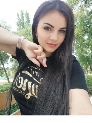 Амина